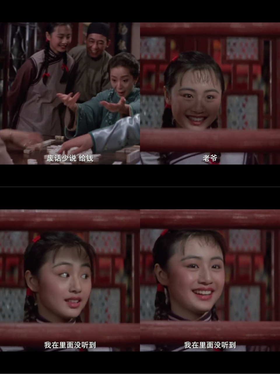 醉拳2剧照的剧照