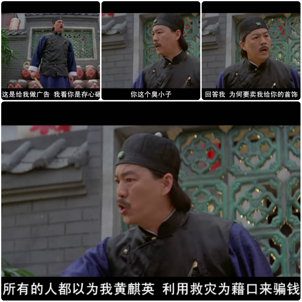 醉拳2剧照的剧照