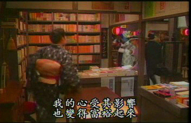 迈向光明方向：童谣诗人金子美铃剧照的剧照