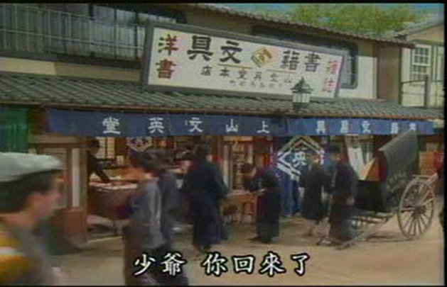 迈向光明方向：童谣诗人金子美铃剧照的剧照