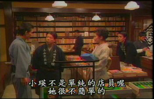 迈向光明方向：童谣诗人金子美铃剧照的剧照