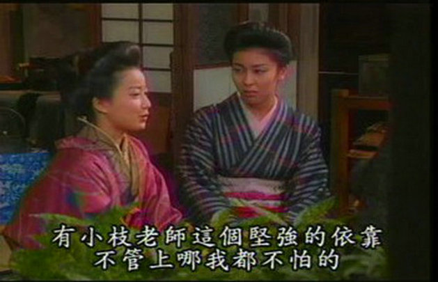 迈向光明方向：童谣诗人金子美铃剧照的剧照