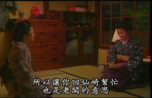 迈向光明方向：童谣诗人金子美铃剧照的剧照