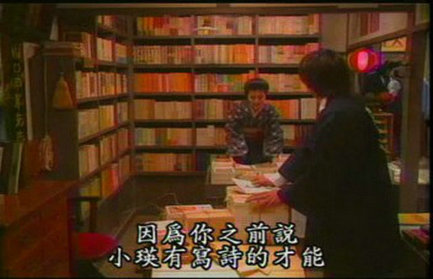 迈向光明方向：童谣诗人金子美铃剧照的剧照