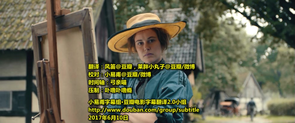 宝拉剧照的剧照