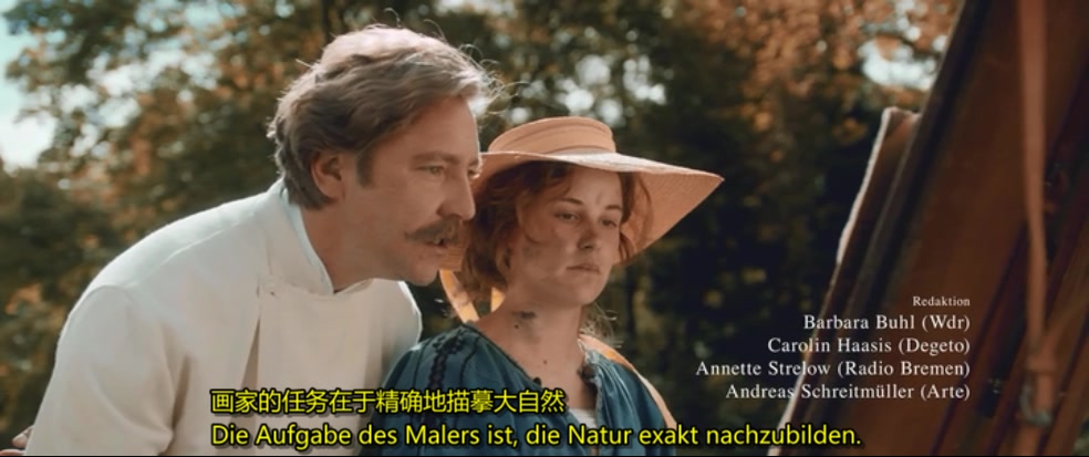 宝拉剧照的剧照