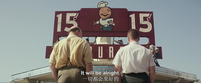 大创业家剧照的剧照