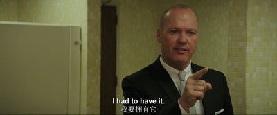 大创业家剧照的剧照