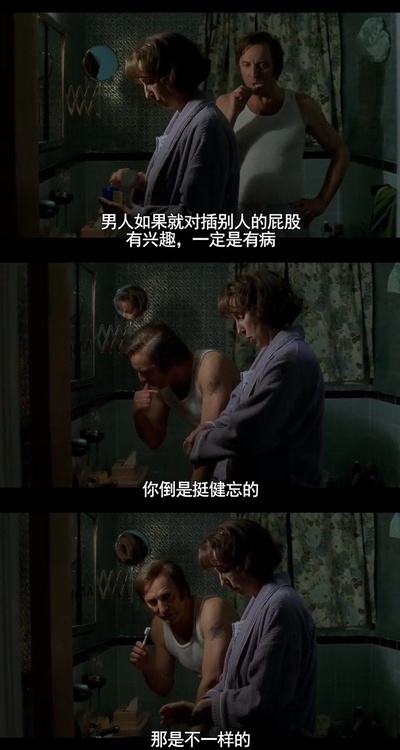 爱疯狂剧照的剧照