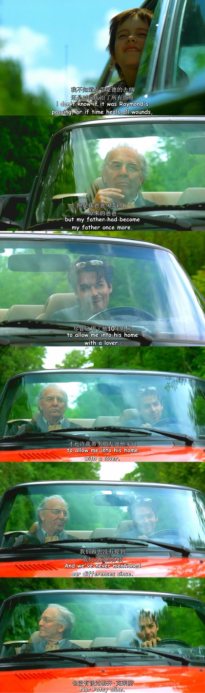 爱疯狂剧照的剧照