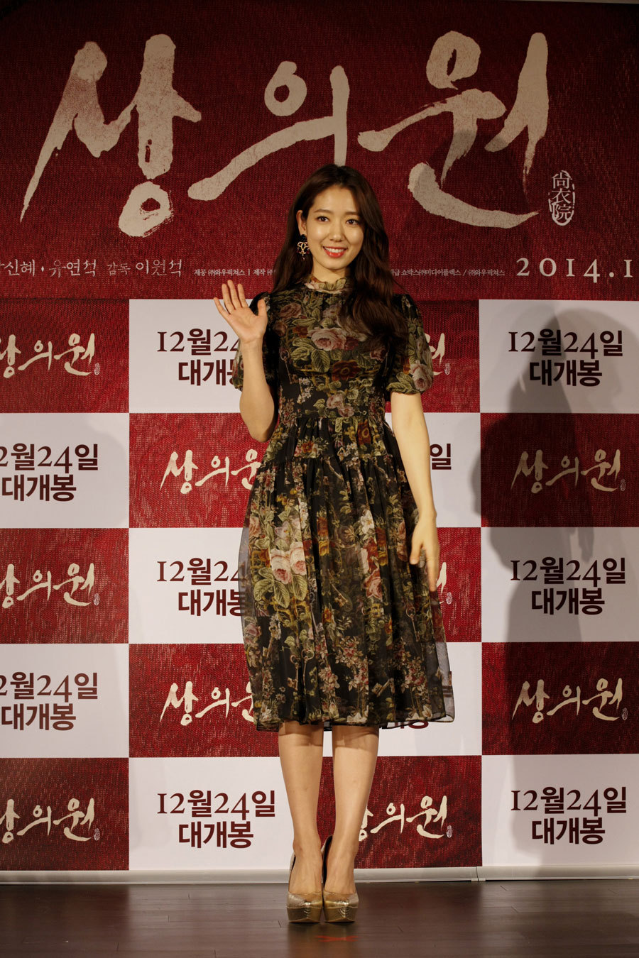 尚衣院剧照的剧照