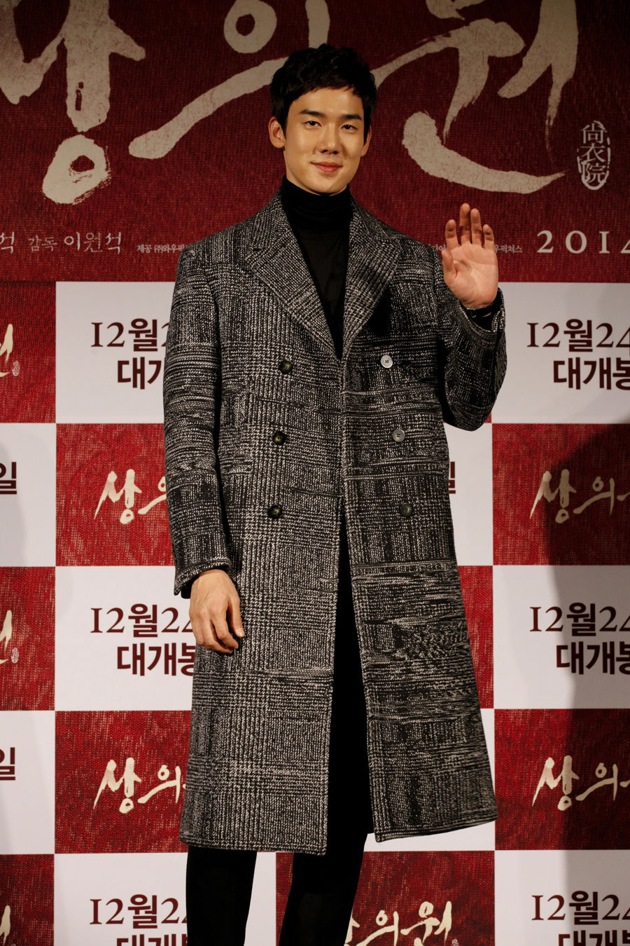 尚衣院剧照的剧照