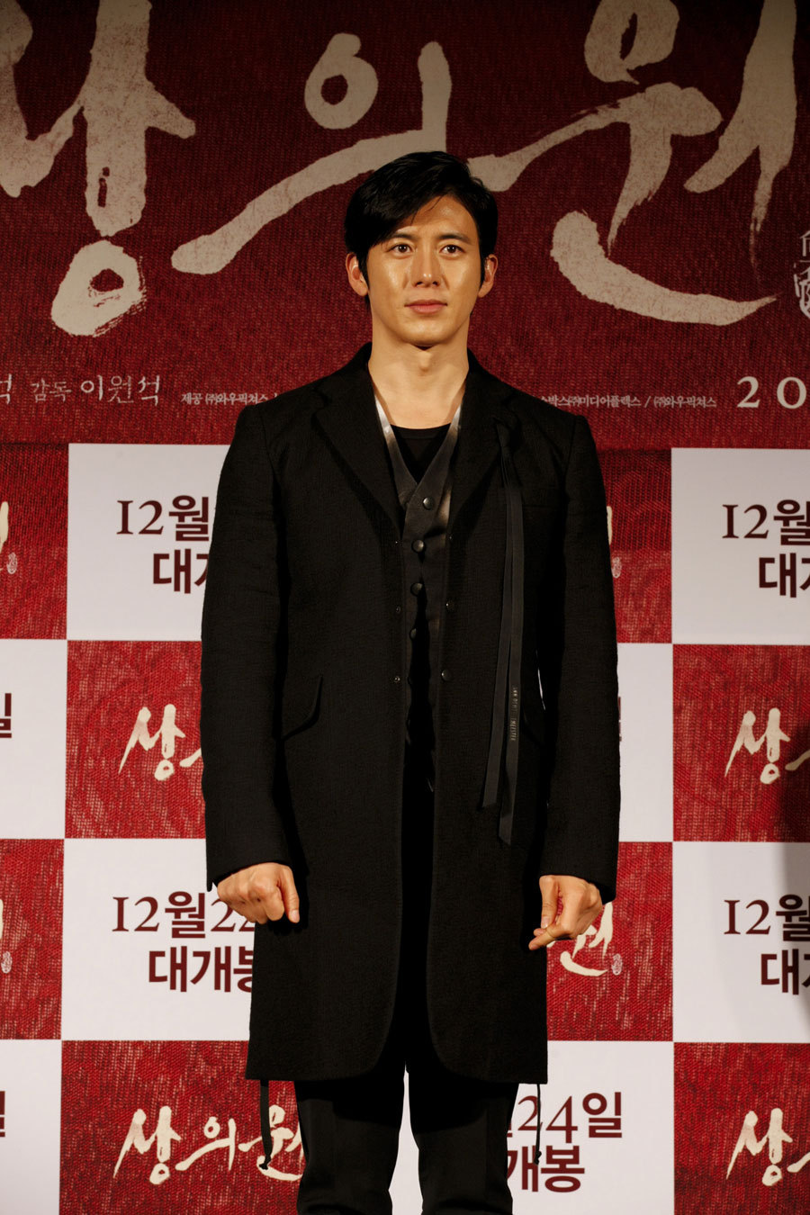 尚衣院剧照的剧照