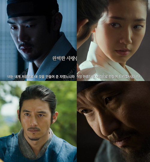 尚衣院剧照的剧照