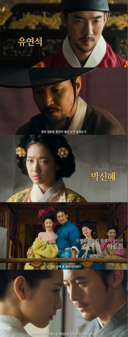 尚衣院剧照的剧照