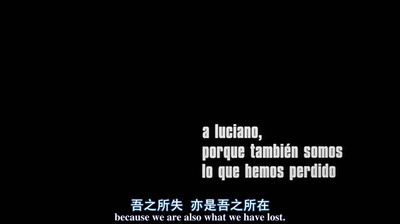 爱情是狗娘剧照的剧照