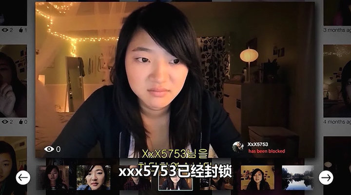 网络谜踪剧照的剧照