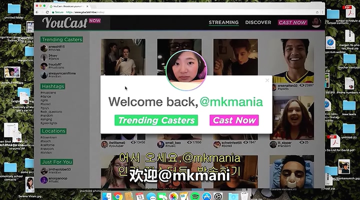 网络谜踪剧照的剧照