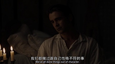 牡丹花下剧照的剧照