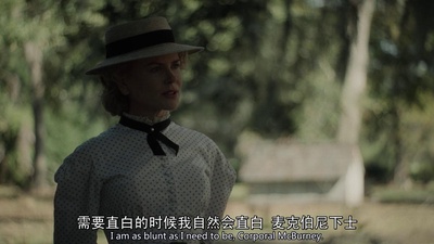 牡丹花下剧照的剧照