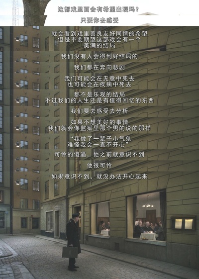 寒枝雀静剧照的剧照