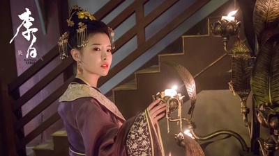 李白之天火燎原剧照的剧照