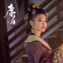 李白之天火燎原剧照