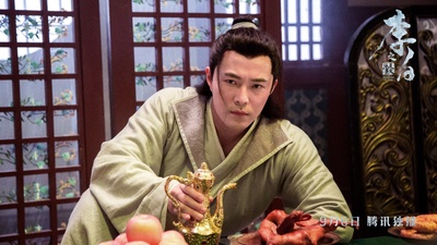 李白之天火燎原剧照的剧照