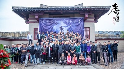 李白之天火燎原剧照的剧照