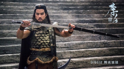 李白之天火燎原剧照的剧照