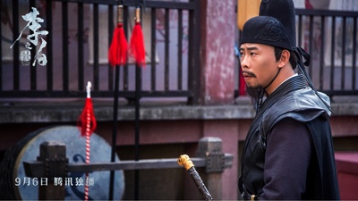 李白之天火燎原剧照的剧照