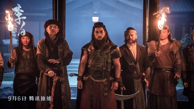 李白之天火燎原剧照的剧照