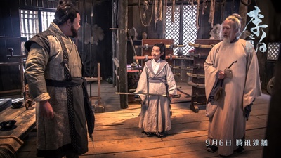 李白之天火燎原剧照的剧照