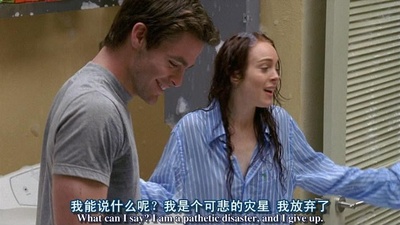 倒霉爱神剧照的剧照