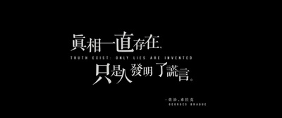 暗色天堂剧照的剧照