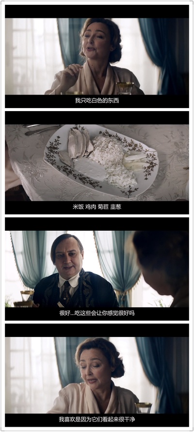 玛格丽特剧照的剧照