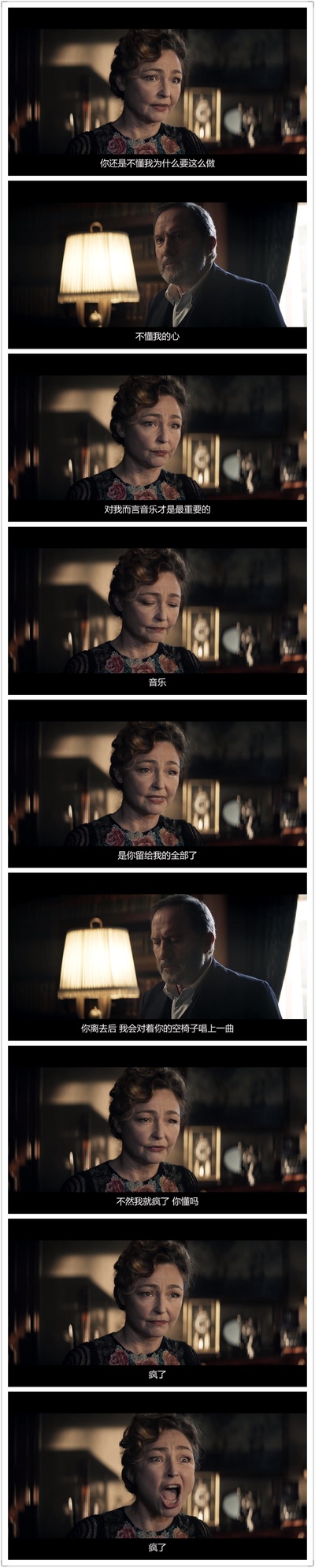 玛格丽特剧照的剧照