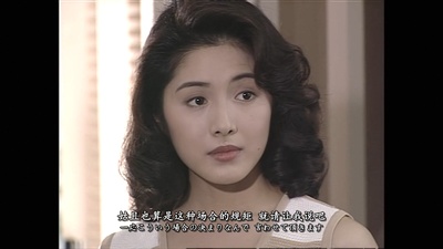 古畑任三郎 微笑的袋鼠剧照的剧照