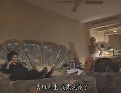 古畑任三郎 微笑的袋鼠剧照的剧照