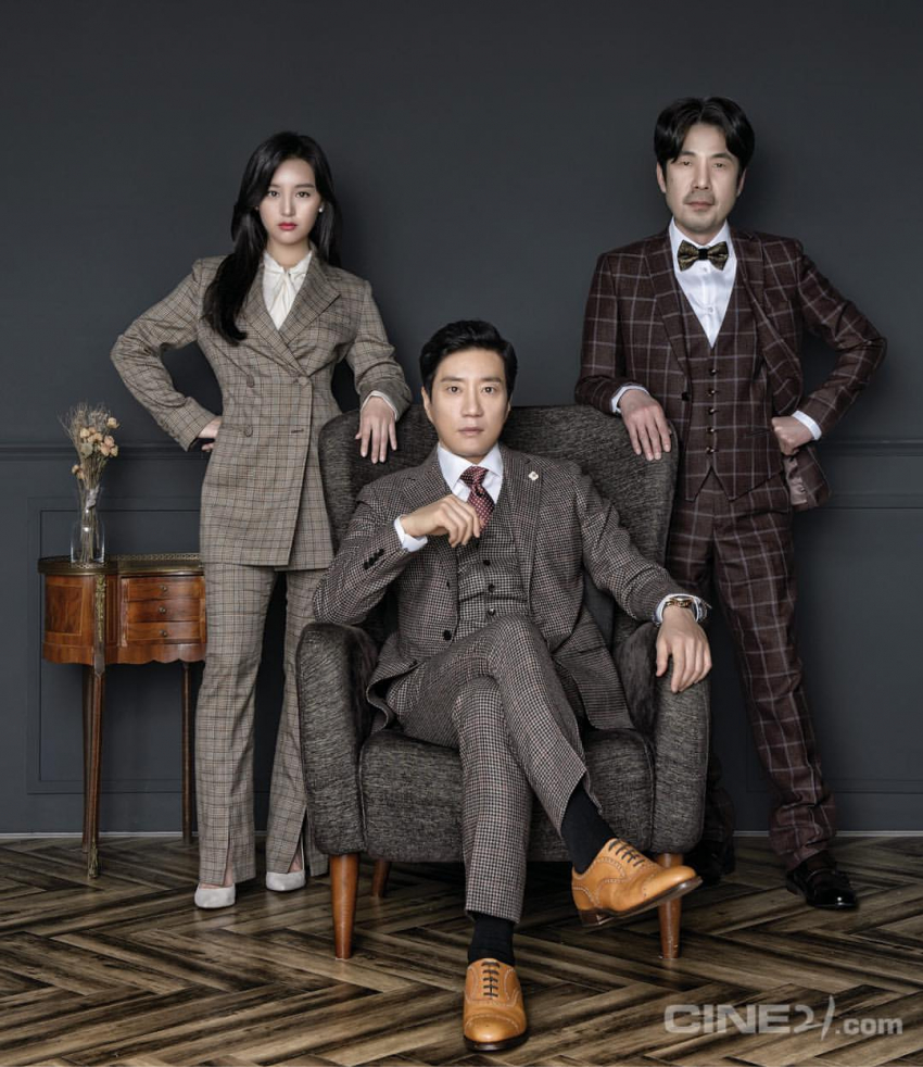 朝鲜名侦探：吸血怪魔的秘密剧照的剧照