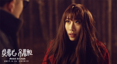 提着心吊着胆剧照的剧照