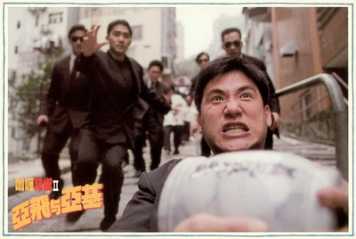 亚飞与亚基剧照的剧照