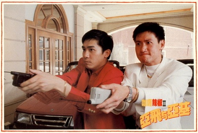 亚飞与亚基剧照的剧照