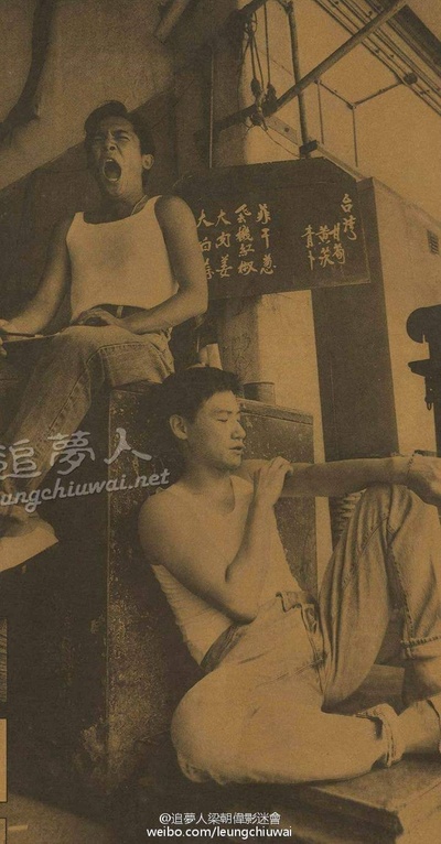 亚飞与亚基剧照的剧照