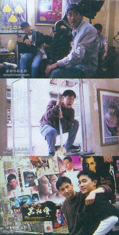 亚飞与亚基剧照的剧照