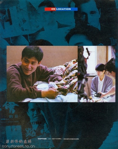 亚飞与亚基剧照的剧照