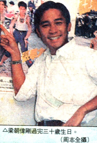 亚飞与亚基剧照的剧照