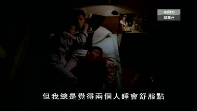 亚飞与亚基剧照的剧照