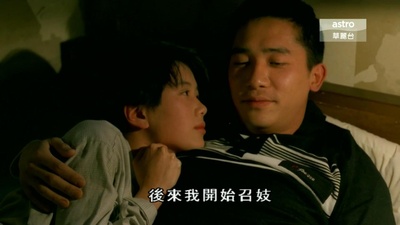 亚飞与亚基剧照的剧照