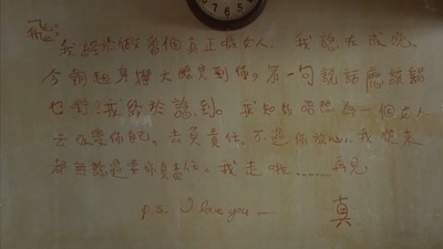 亚飞与亚基剧照的剧照